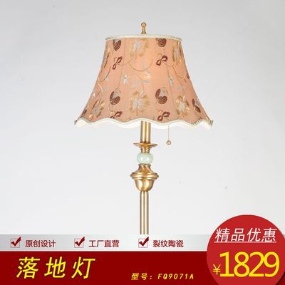 落地燈選購指南 尺寸、圖片與價格參考——太平洋家居網(wǎng)產(chǎn)品庫詳解